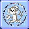 Итоги первого турнира «КВН – турнира» Свердловской области 2007 года