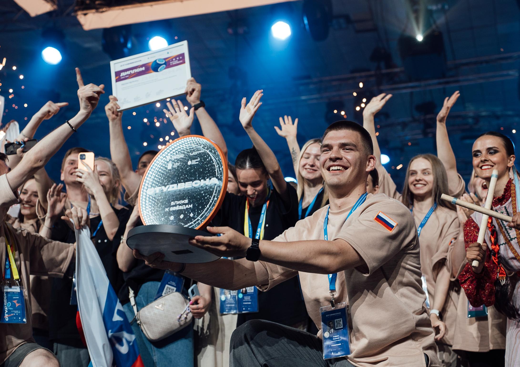 XXXIII Всероссийский фестиваль «Российская студенческая весна» образовательных организаций высшего образования