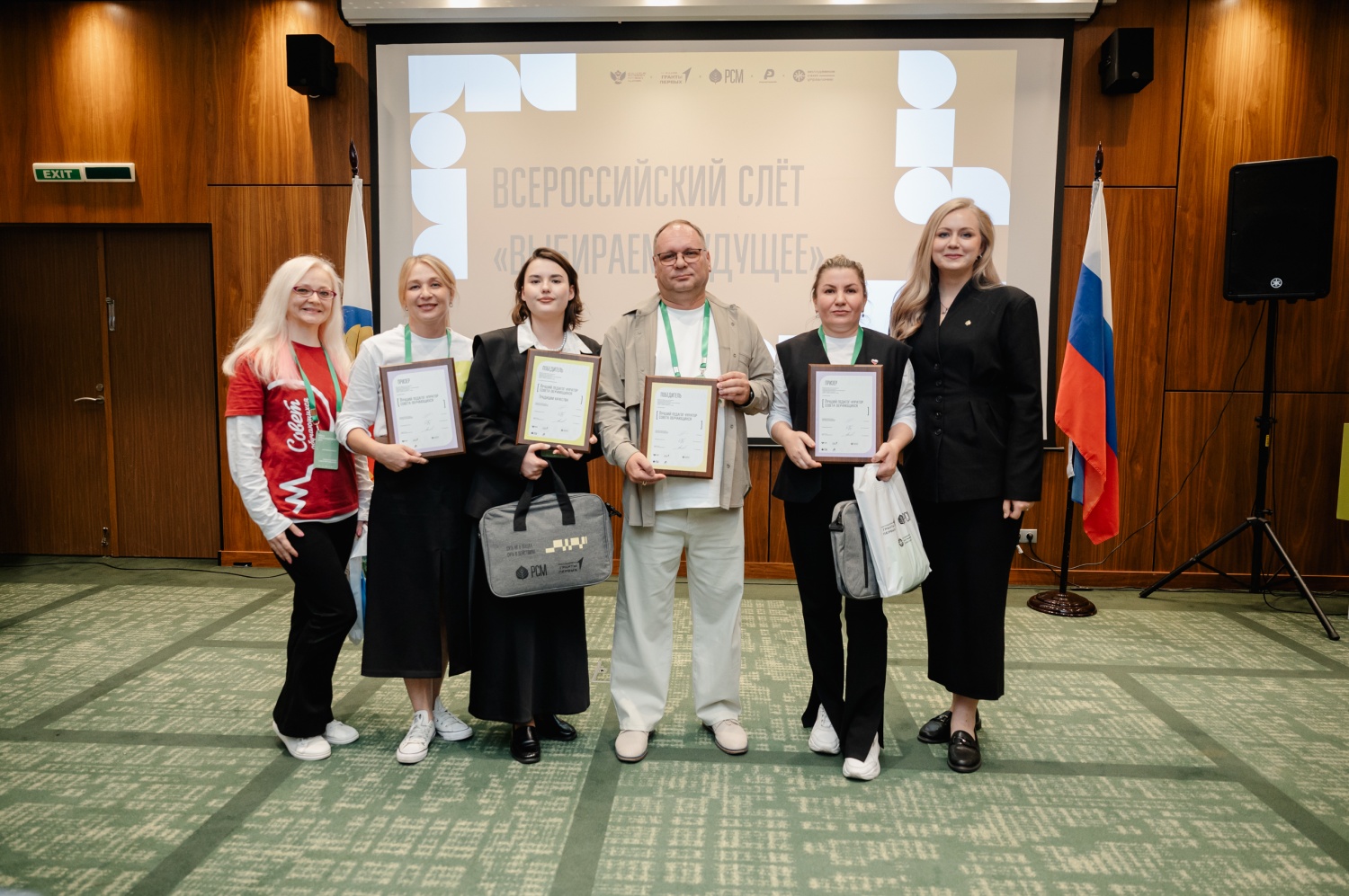 В Московской области определили победителей Всероссийского конкурса «Территория УСпеха»