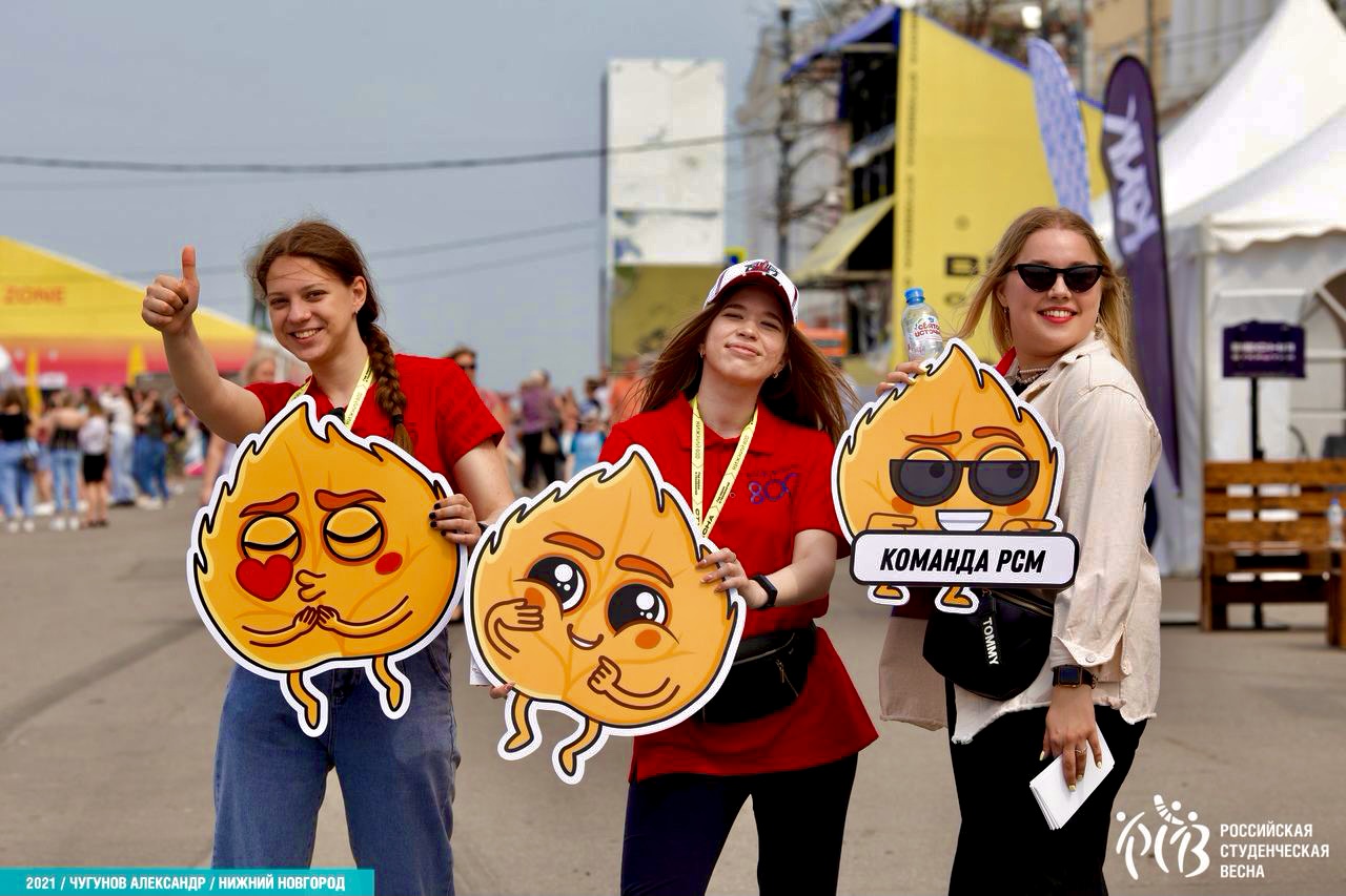 Российскому Союзу Молодежи 31 год!
