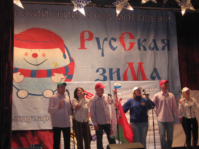 «Русская Зима»: итоги и перспективы