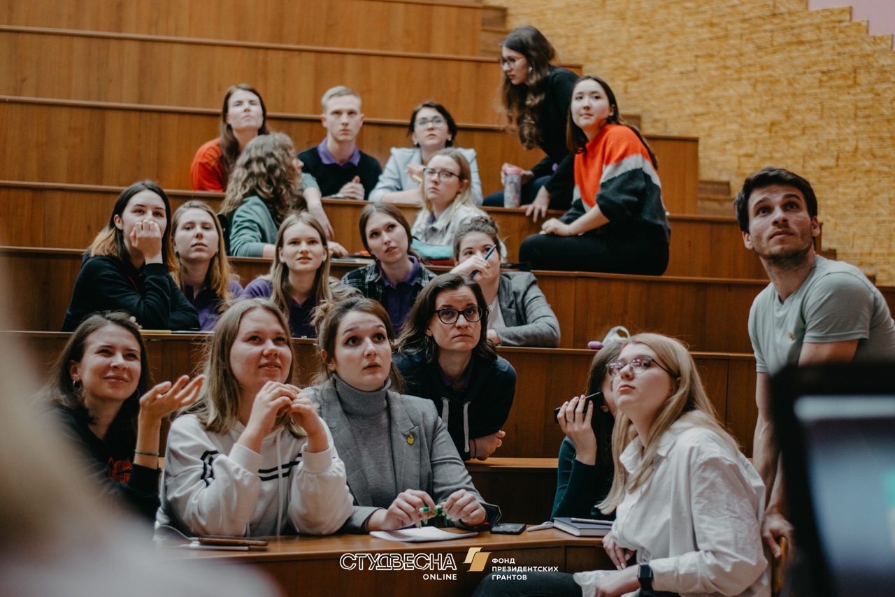 День студента с РСМ!