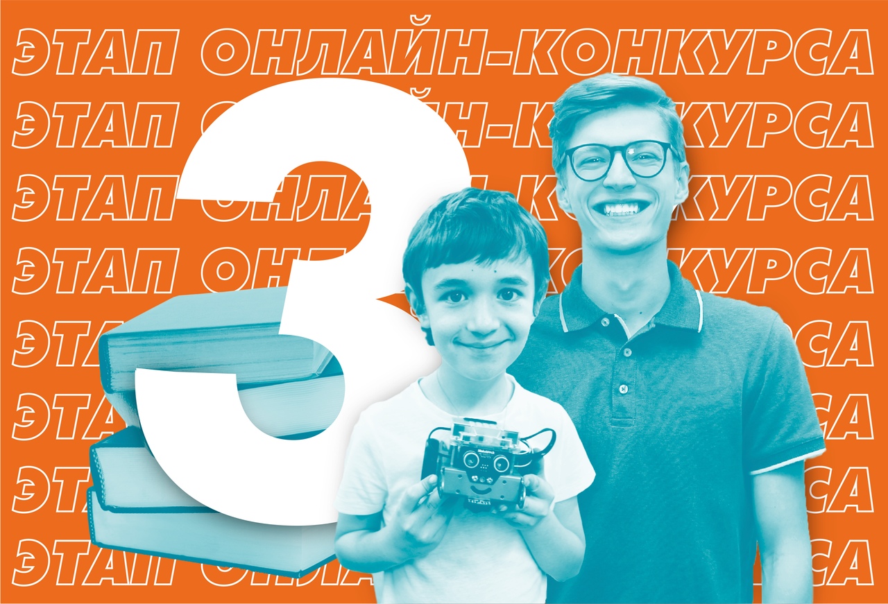 Стартовал финальный этап онлайн-конкурса Всероссийского проекта «АРТ_ПОЛАР»