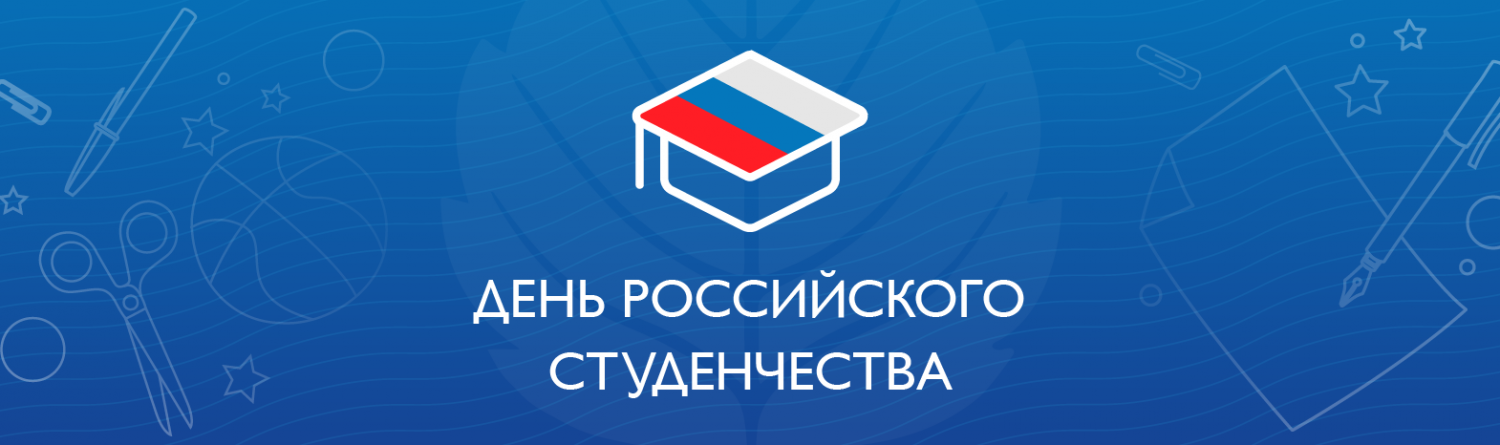 Председатель РСМ поздравил студентов с праздником